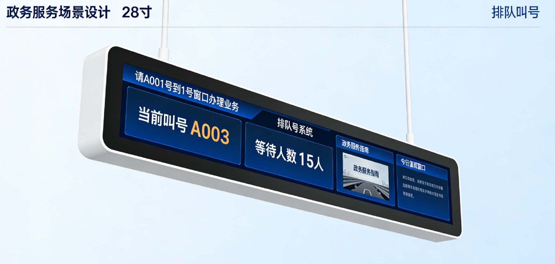 生成特定显示屏图片.jpg